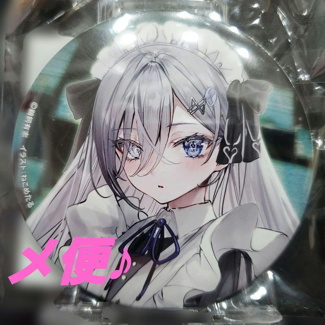 死亡遊戯で飯を食う。 幽鬼 メイド 缶バッジ くじ引き堂 - メルカリ