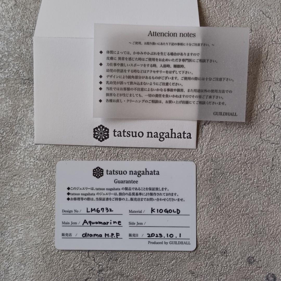 tatsuonagahata　タツオナガハタ　ピアス　アクアマリン　K10