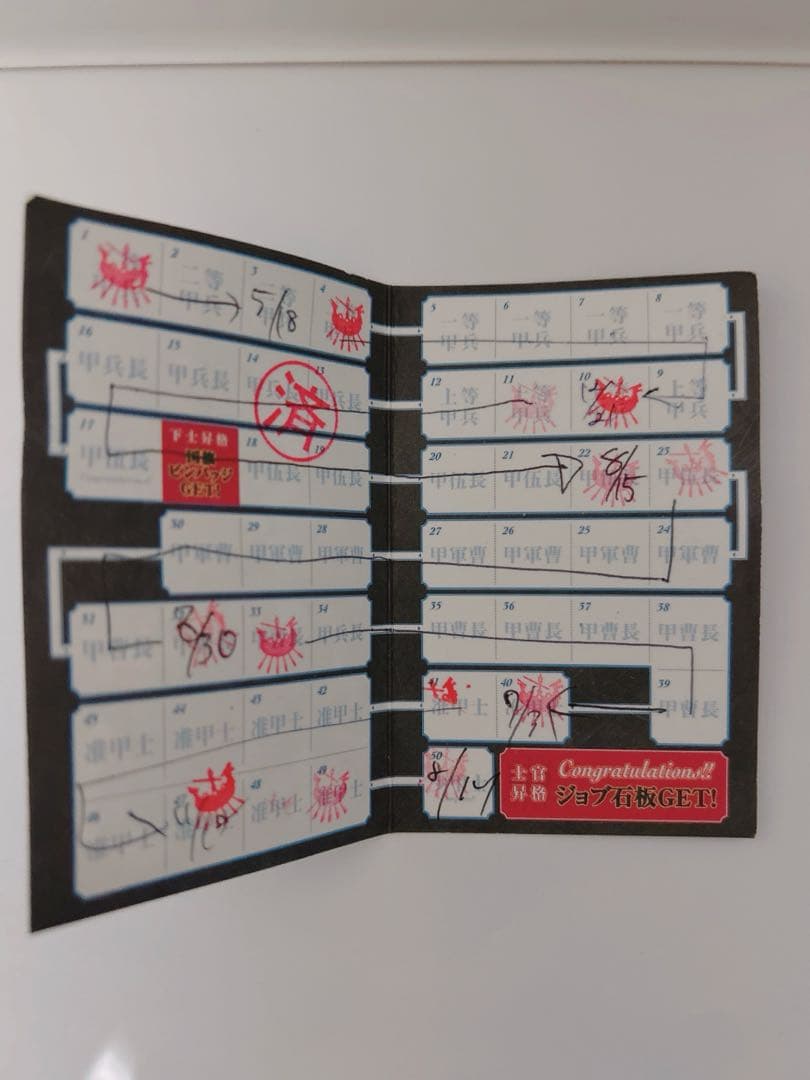 ff14 エオルゼアカフェ ジョブ石版 交換可能スタンプカード - メルカリ