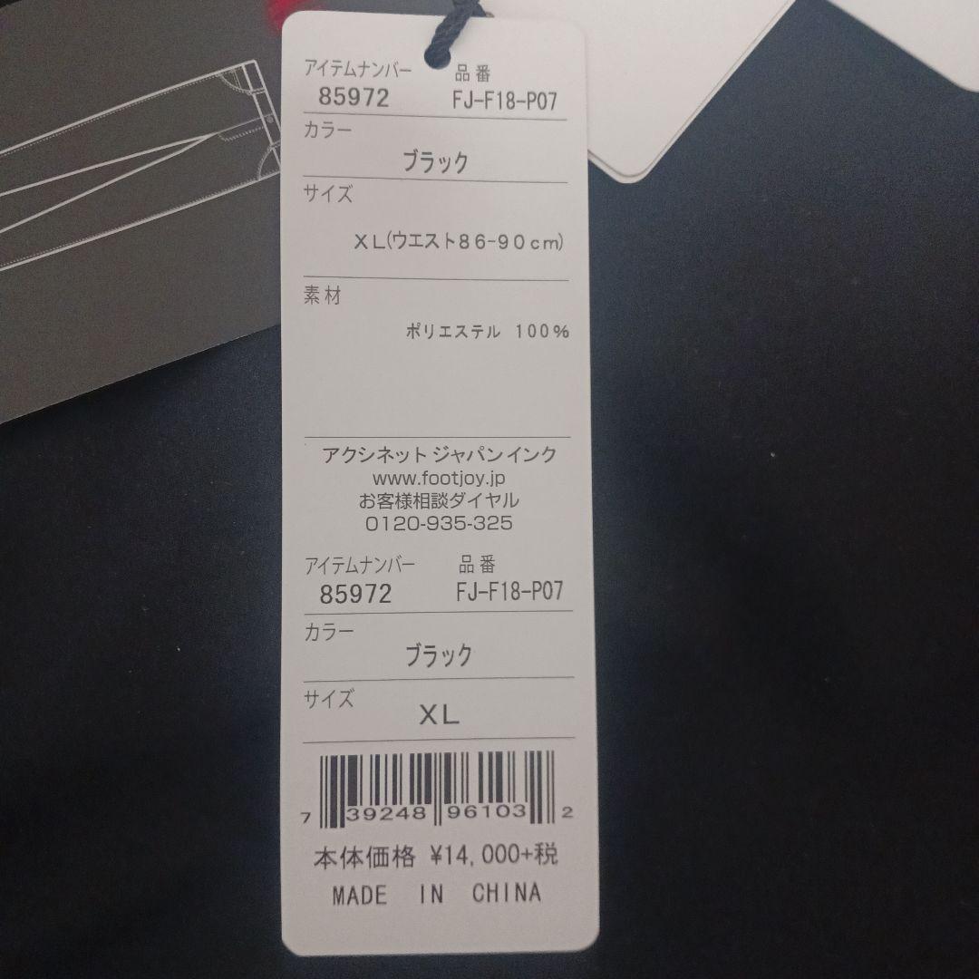 フットジョイ 撥水ボンディングウォームパンツ