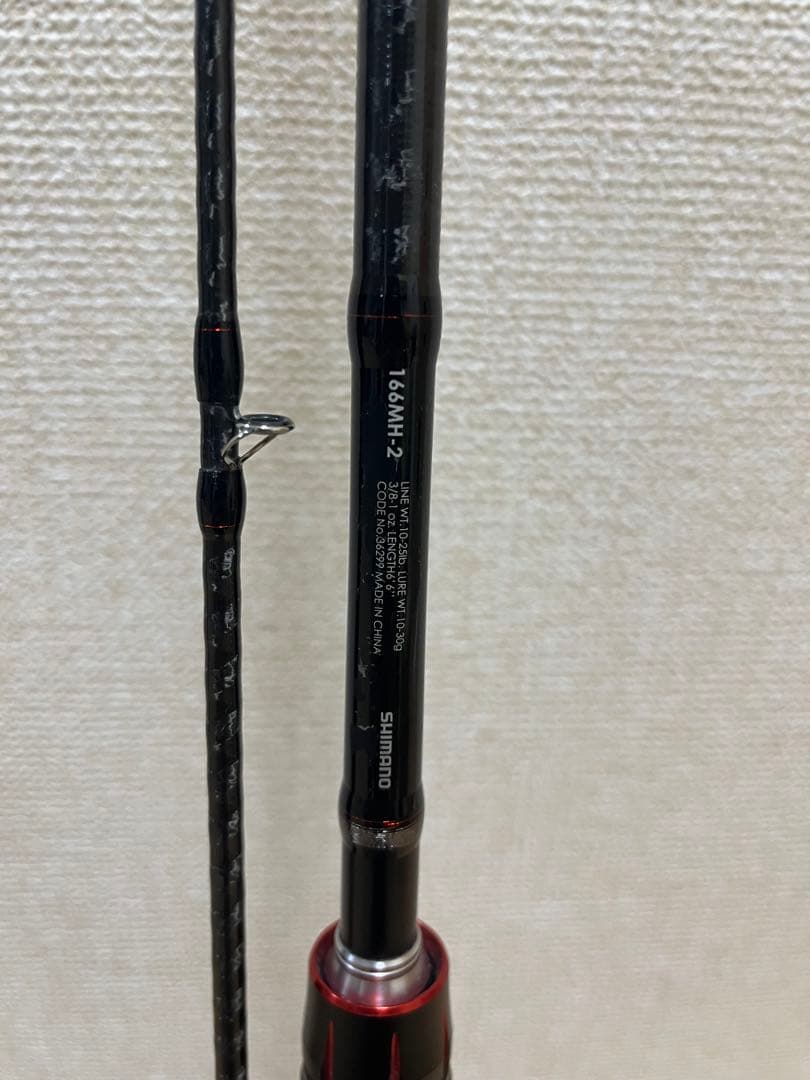 【中古】 シマノ 15ゾディアス 166MH-2