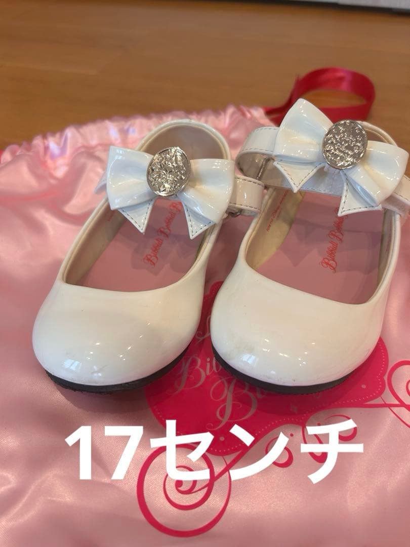 ビビディバビディブティック　オーロラ姫　ドレス　100