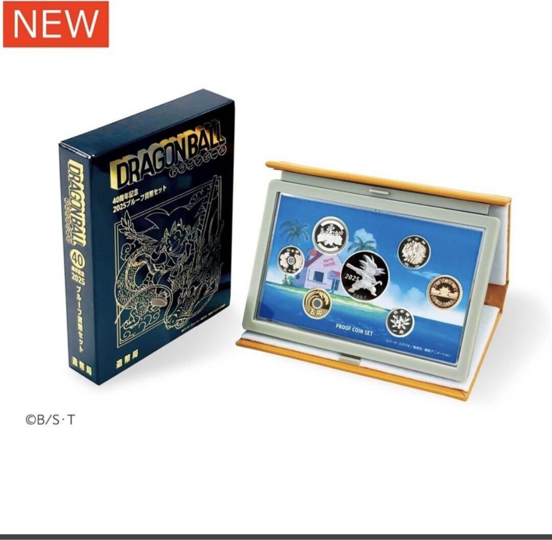 ドラゴンボール40周年記念 2025プルーフ貨幣セット - メルカリ