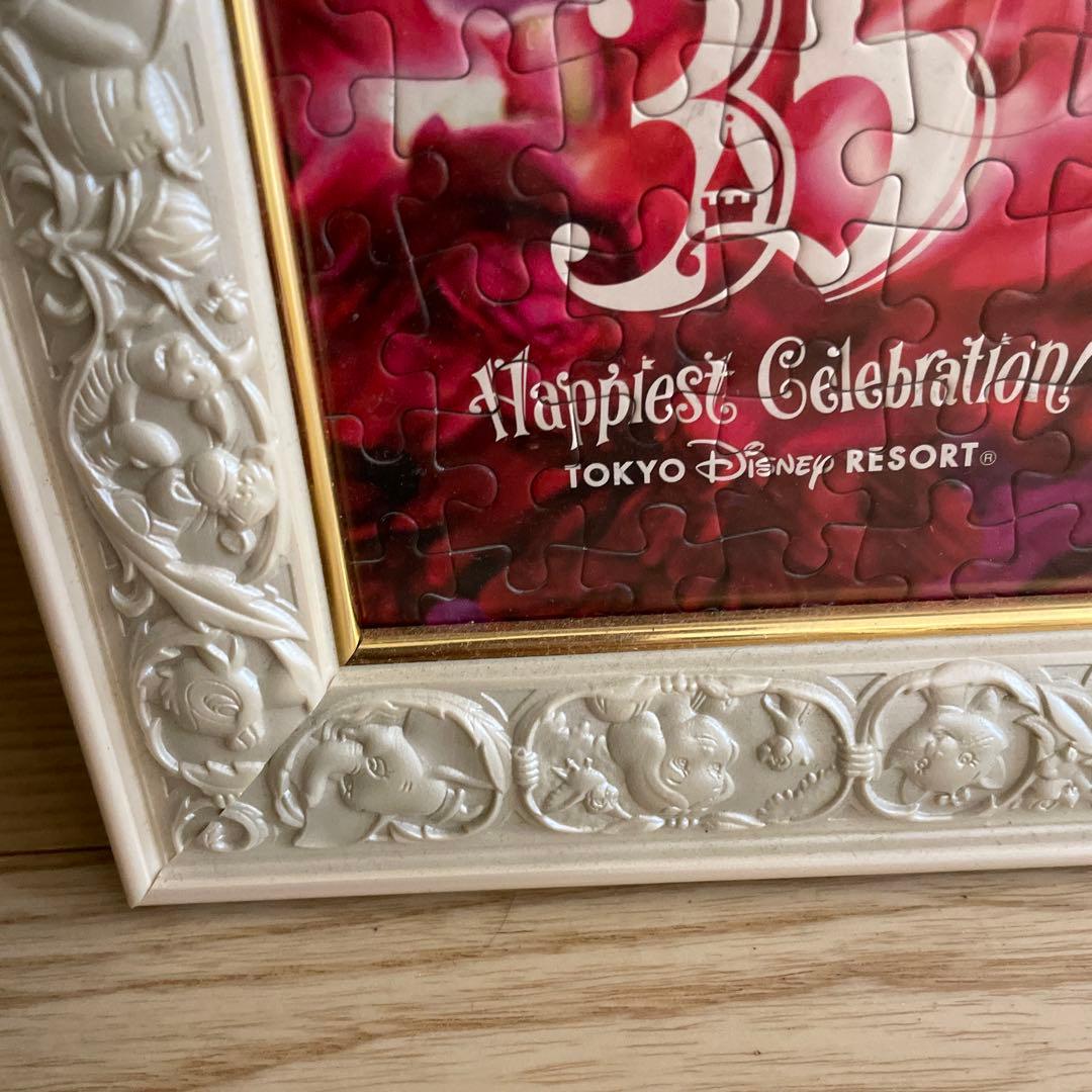 Imagining the Magic イマジニングザマジック ジグソーパズル 東京