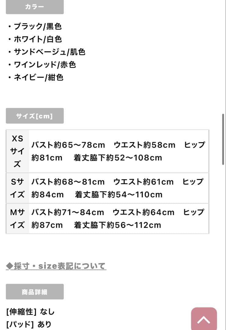 美品ラメ/ フリル/ スリット/ キャミ/ ロングドレス/ キャバドレス