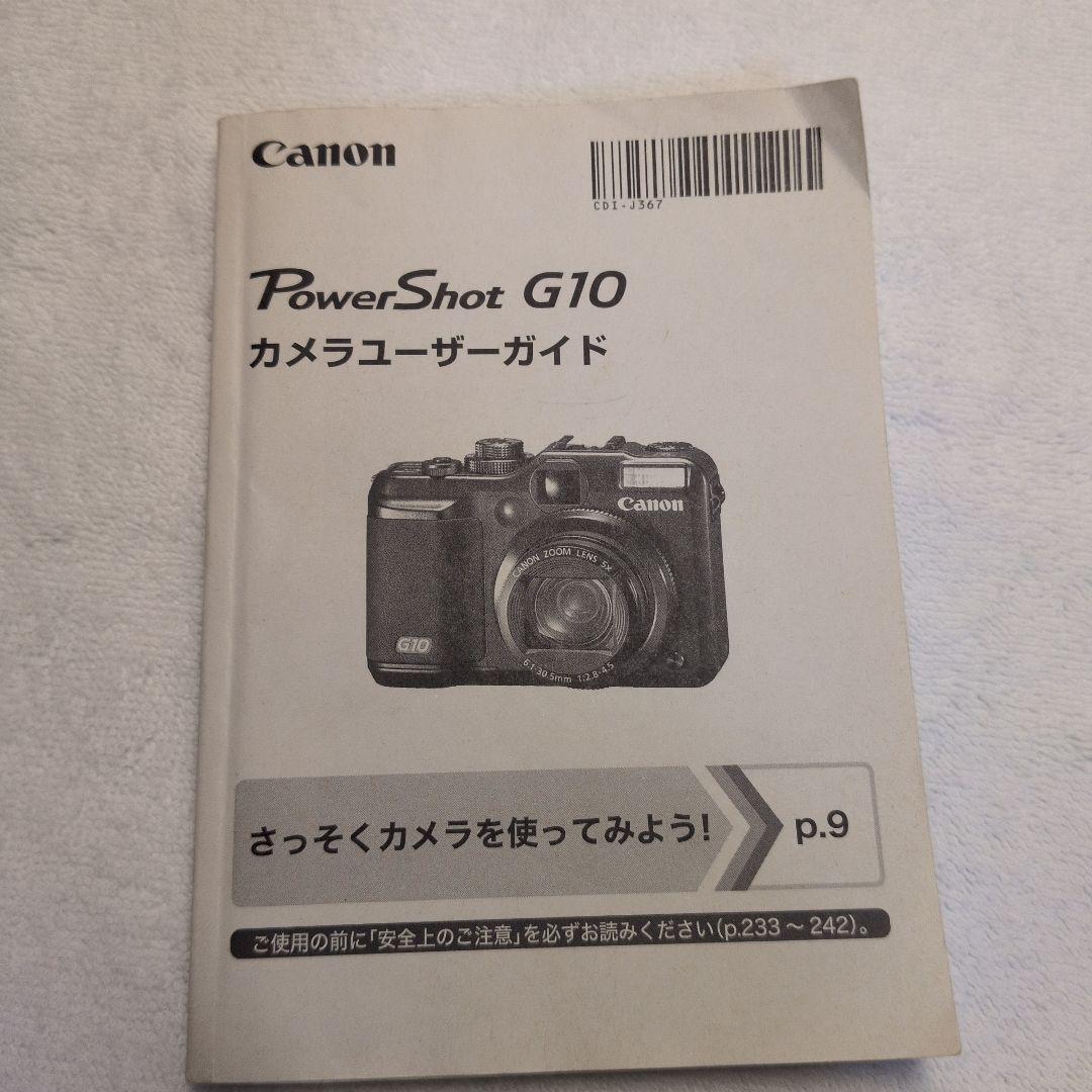 Canon PowerShot G10 コンパクトデジタルカメラ