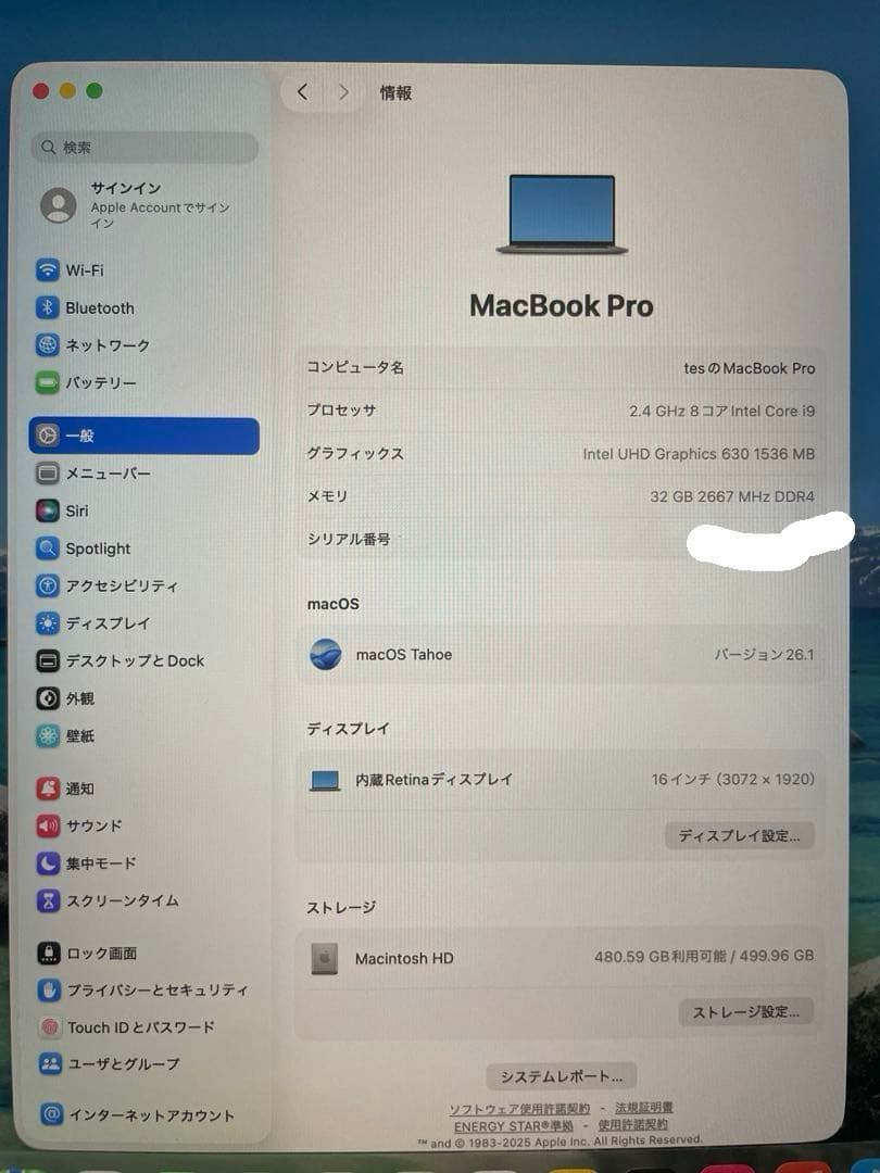 16インチ　MacBook Pro メモリ32G 7 Intel i9 2019