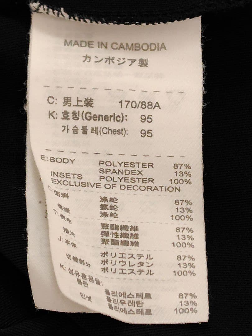 ナイキ　テニスウェア　M　3点セット