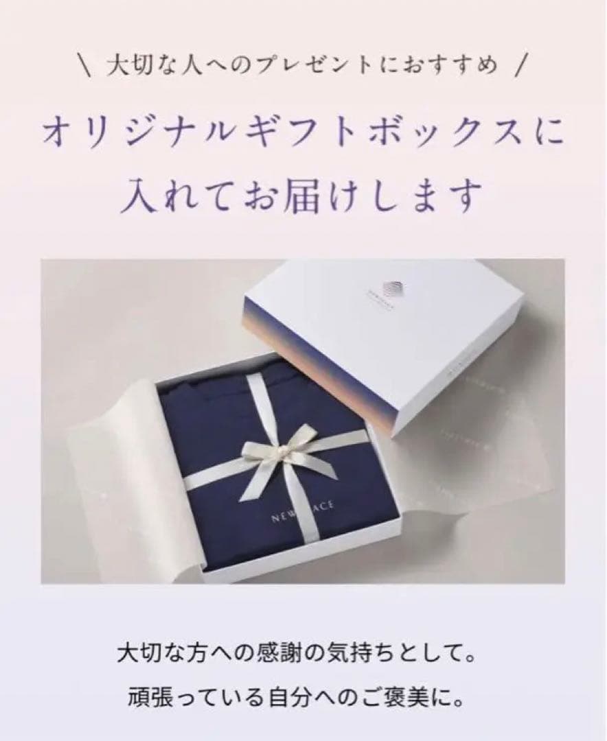 NEWPEACE リカバリーウェアスリープ 半袖　リライブBAKUNEショート