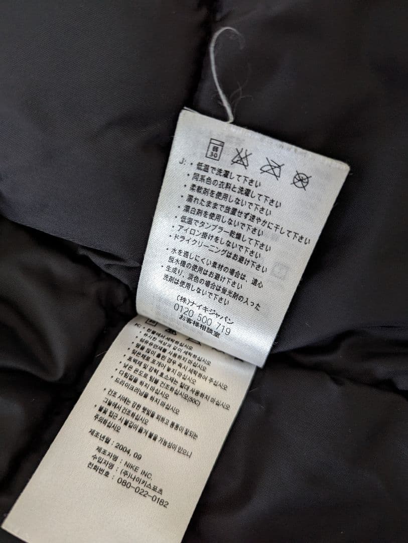 インテル 中綿ジャケットNIKE ナイキ ワッペン サイズM 黒x青
