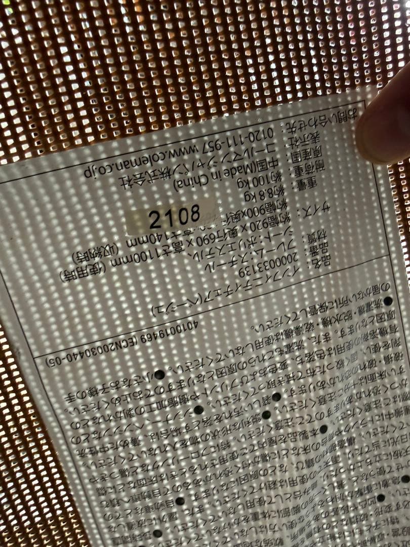 Coleman インフィニティチェア 2脚 ベージュ 折りたたみ リクライニング