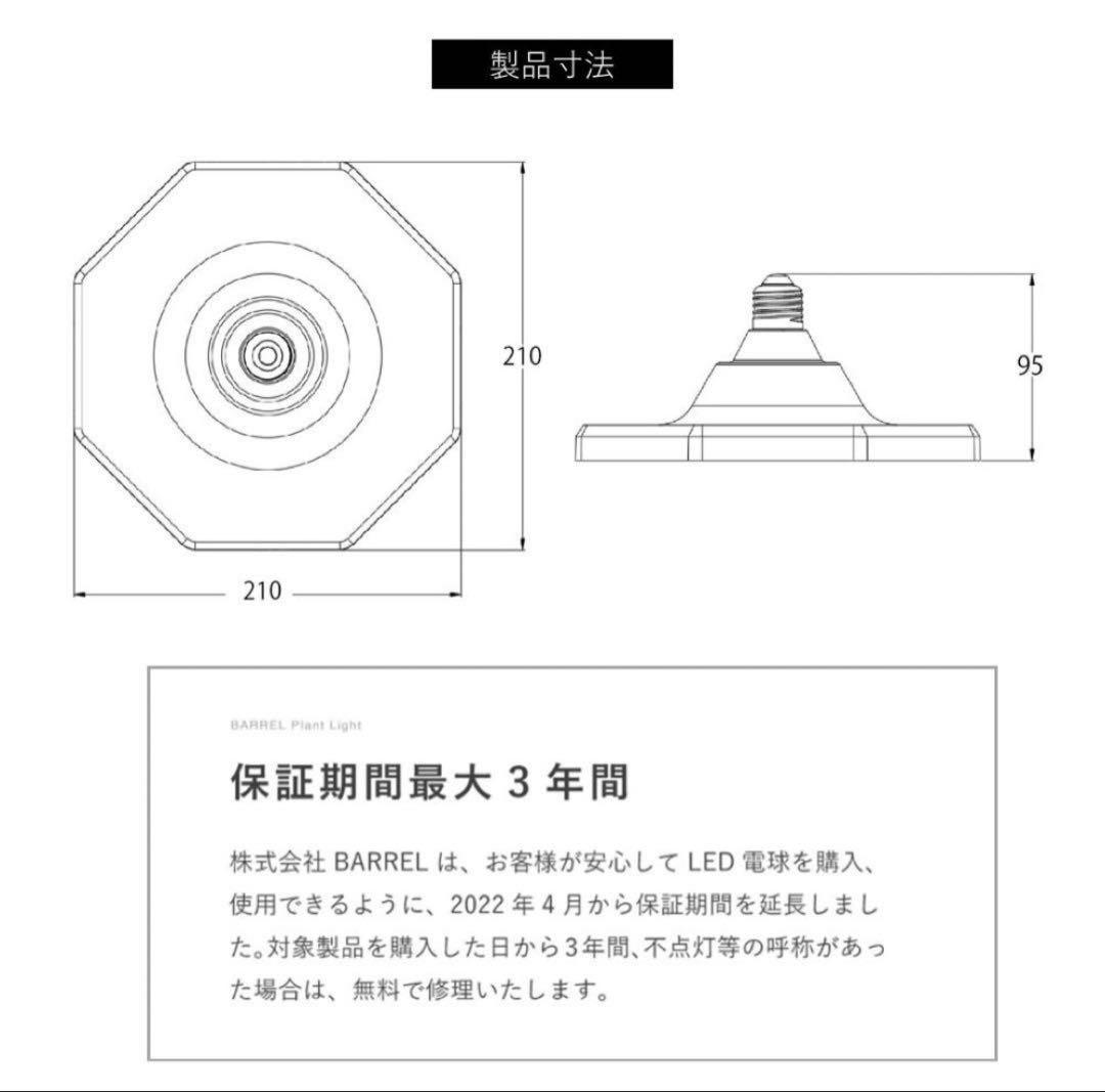 ROKI-OCTAGON-50W ロキオクタゴン　ブラック　BARREL 1個