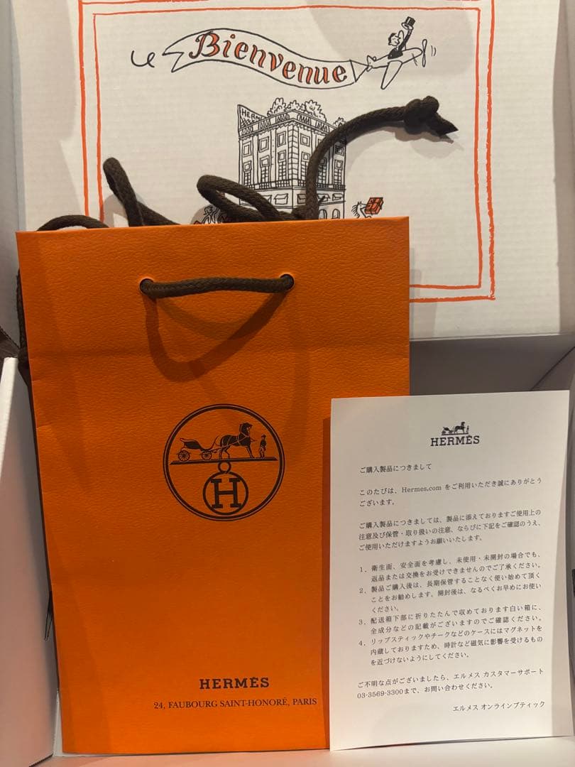 エルメス★クレームレマン★ハンドクリーム★新品未開封★メッセージカード.リボン付