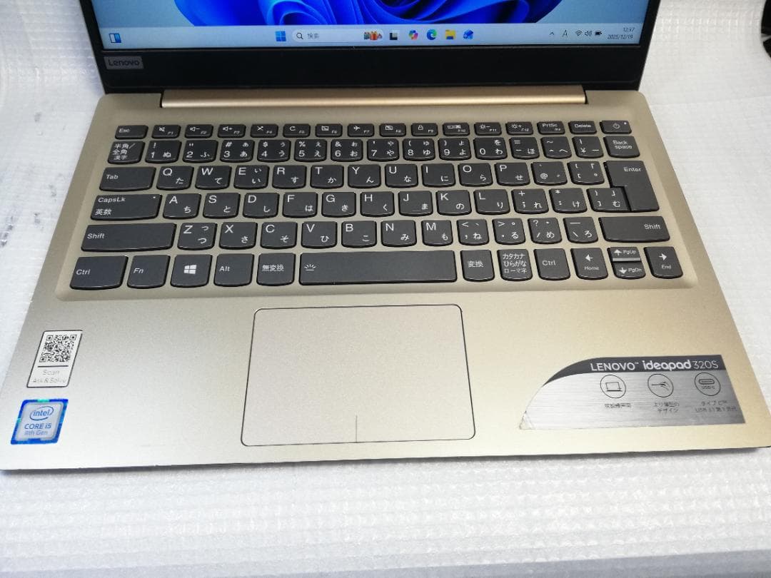 Lenovo Ideapad 320S 高解像度 Win11/office