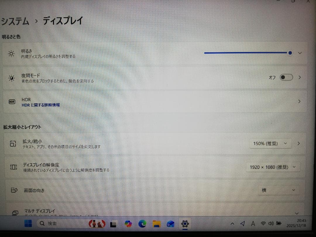Lenovo Ideapad 320S 高解像度 Win11/office