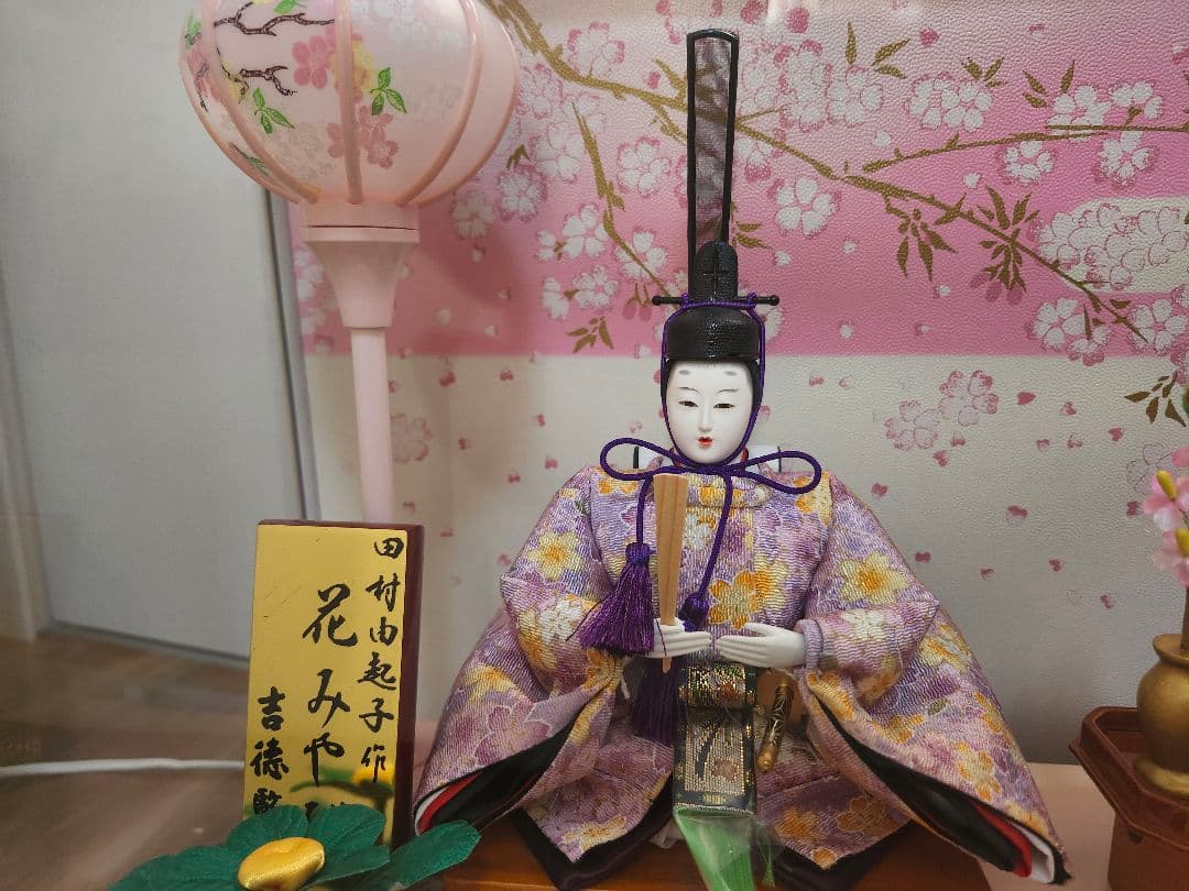 吉徳　田村由起子作　ひな人形　オルゴール→値下げ