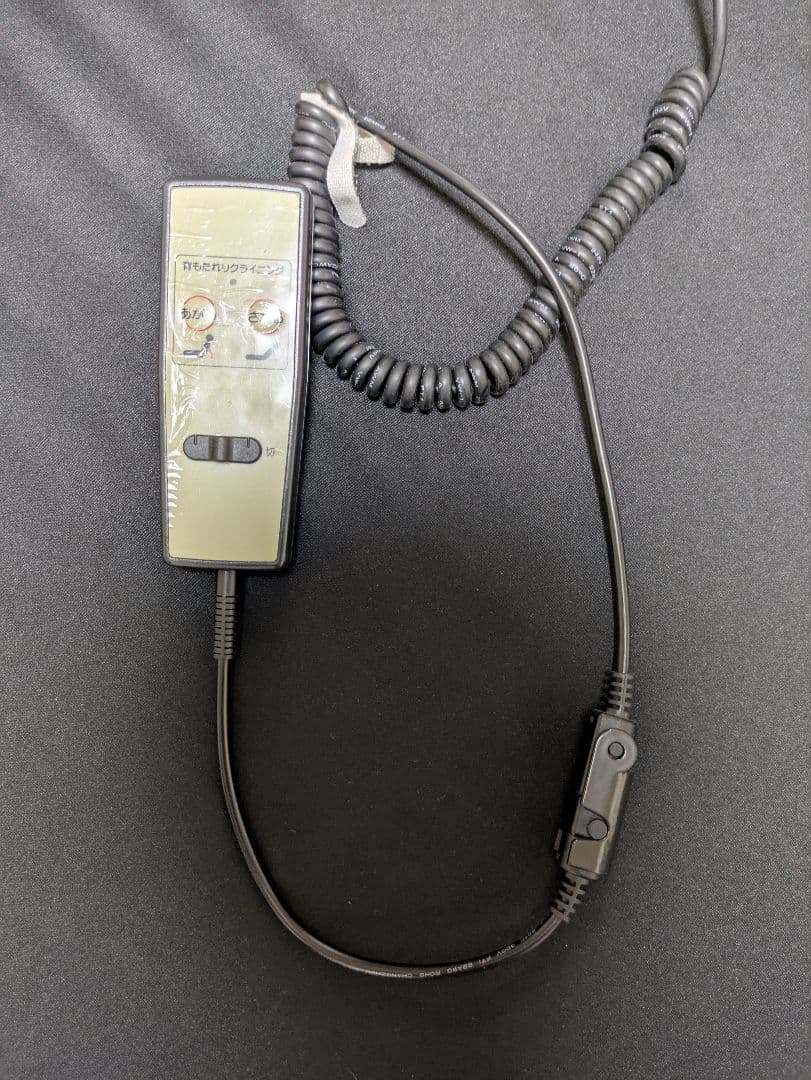 【送料込み】ATEX 折りたたみ電動リクライニングベッド