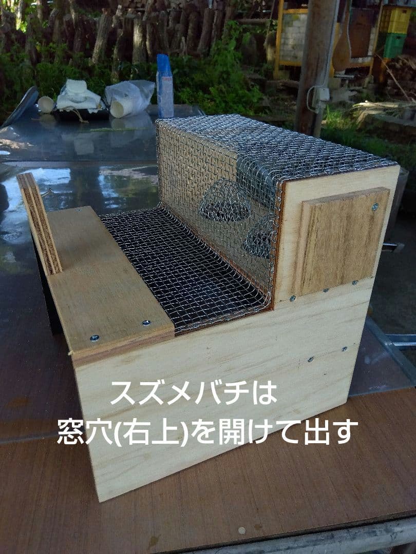 スズメバチトラップ、捕獲器、2個です - メルカリ