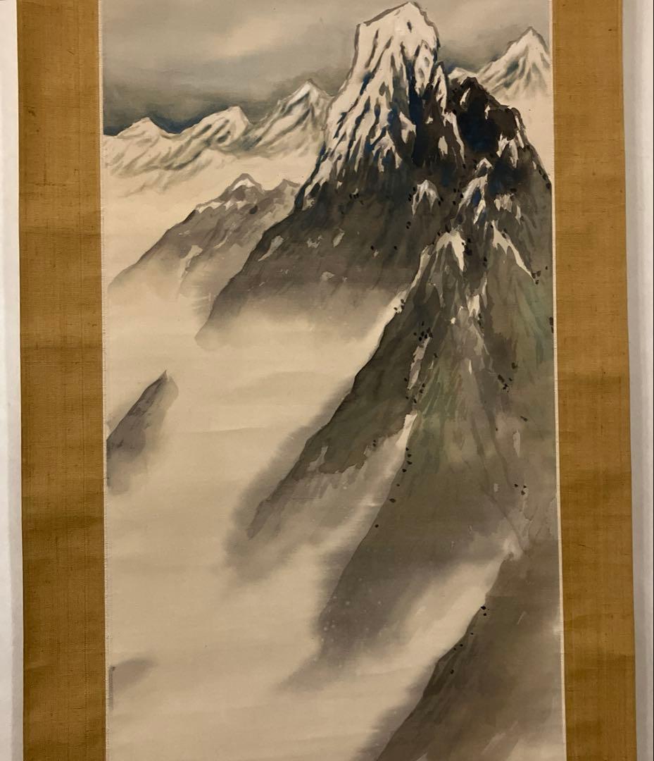 本田蕉風 「朔北の風」 掛軸 | 激安通販のイーサプライ