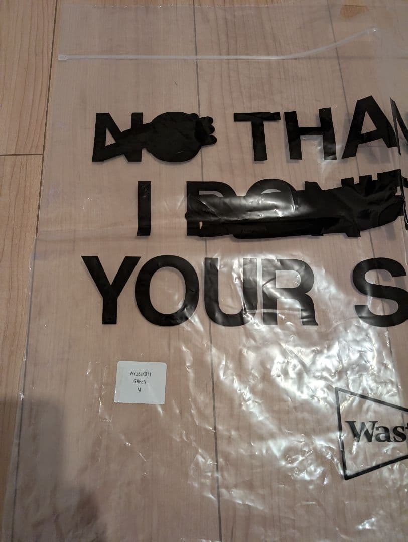 Wasted Youth ジャケット フード付き ダークグリーン