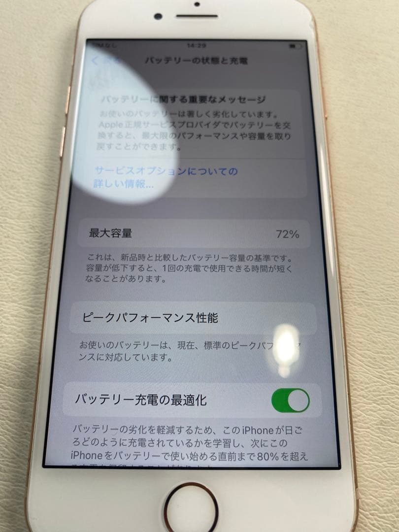 iPhone8 背面割れあり