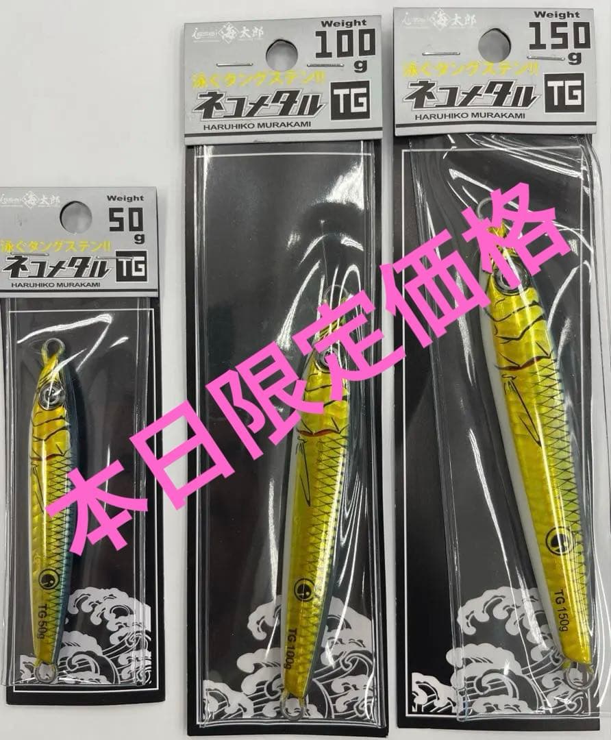 ヒロペン Hiropen 210F ダイヤカット白アワビ 艶白 Monster