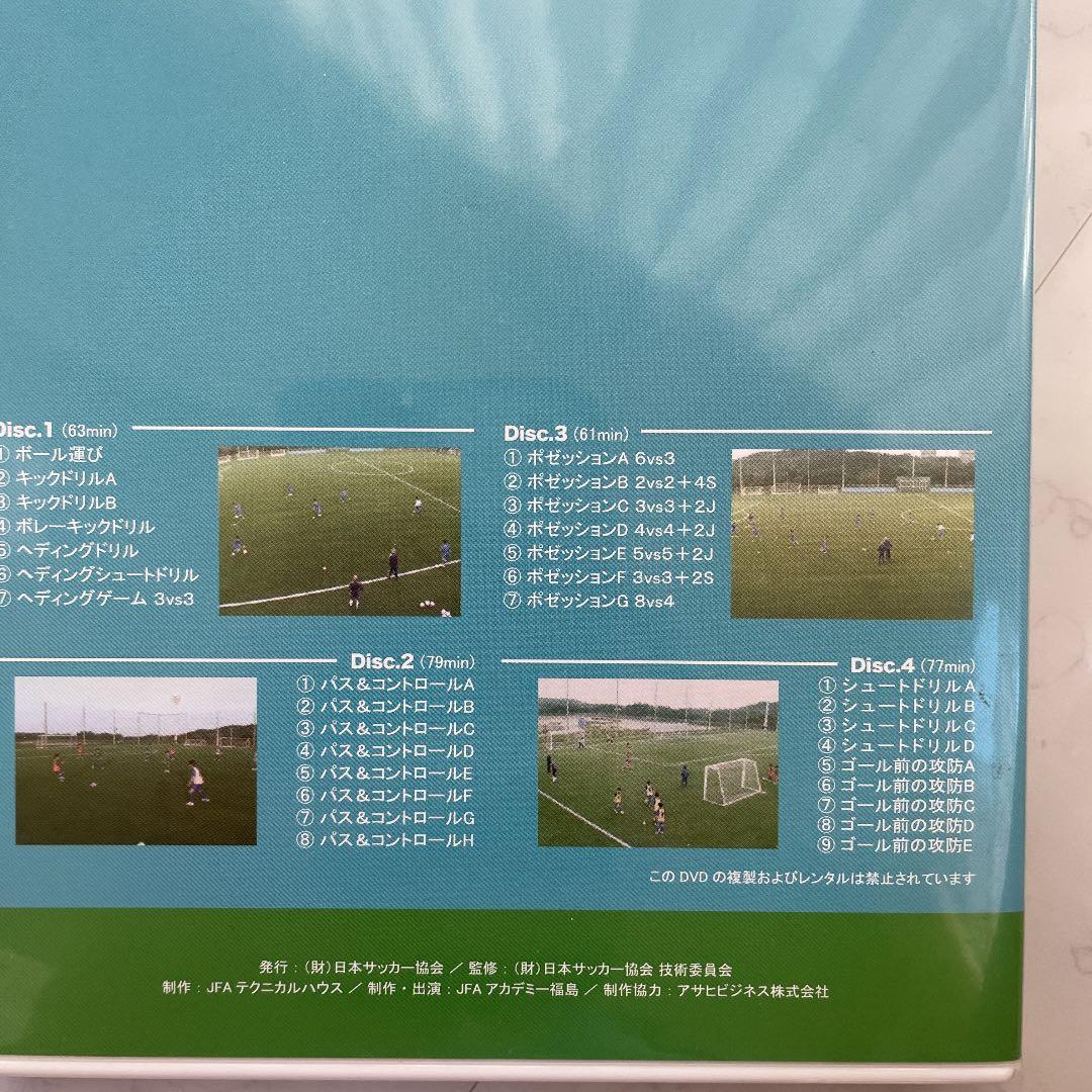 その他 JFA Academy Training DVD