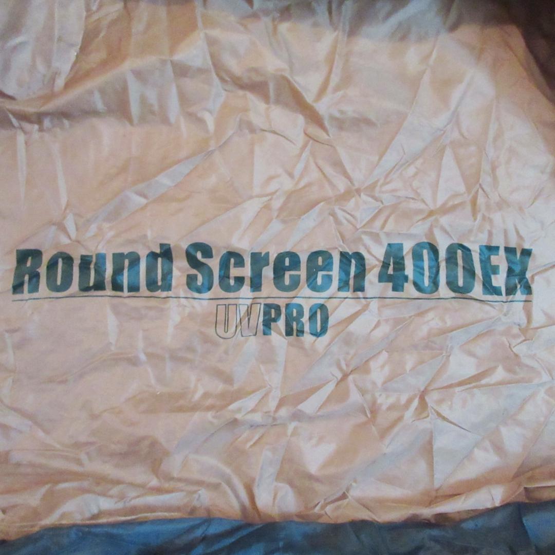 ✨入門者用/おまけ2種付/4×3.6m✨コールマン ラウンドスクリーン400EX