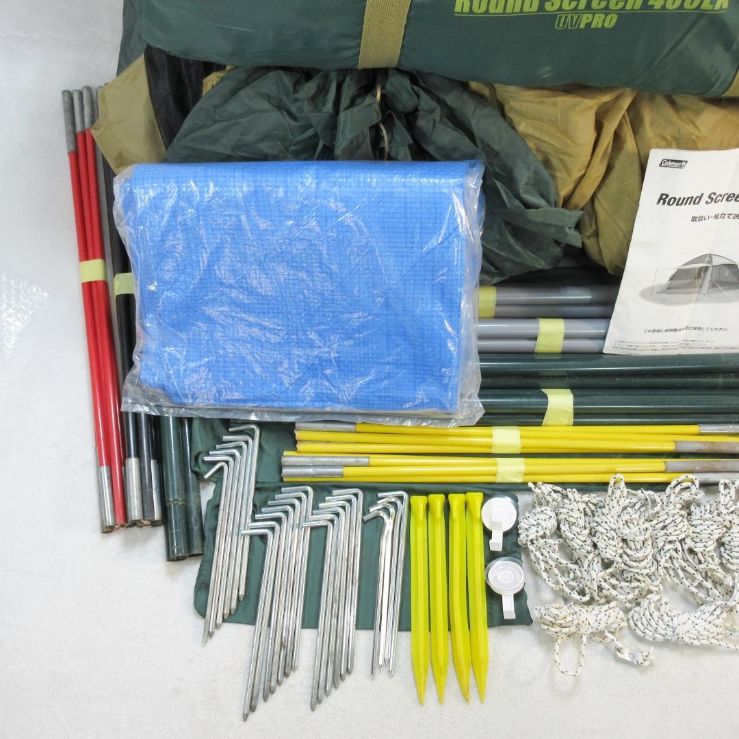 ✨入門者用/おまけ2種付/4×3.6m✨コールマン ラウンドスクリーン400EX