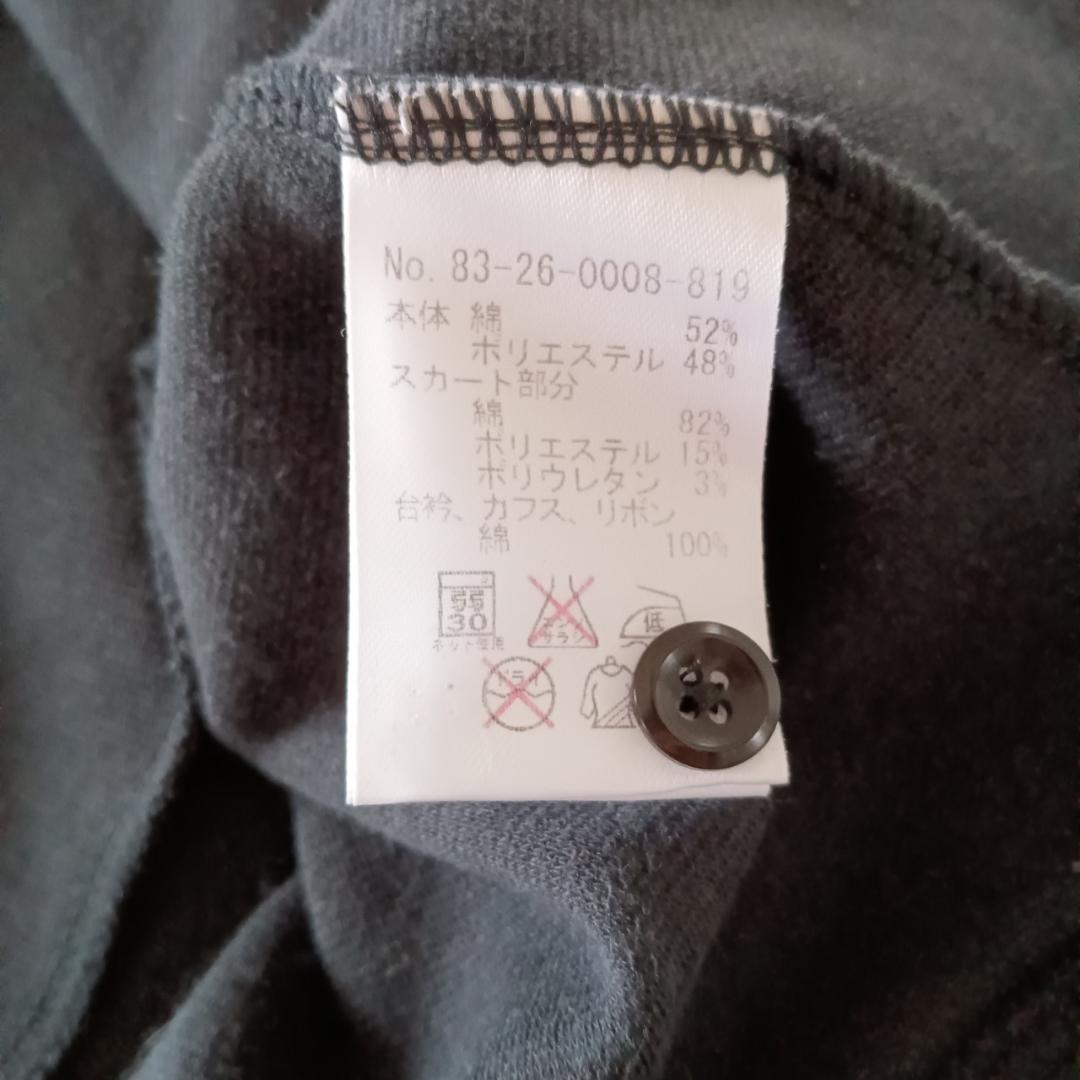 BEAMS GOLF ビームスゴルフ 長袖 ポロワンピ ース X4166