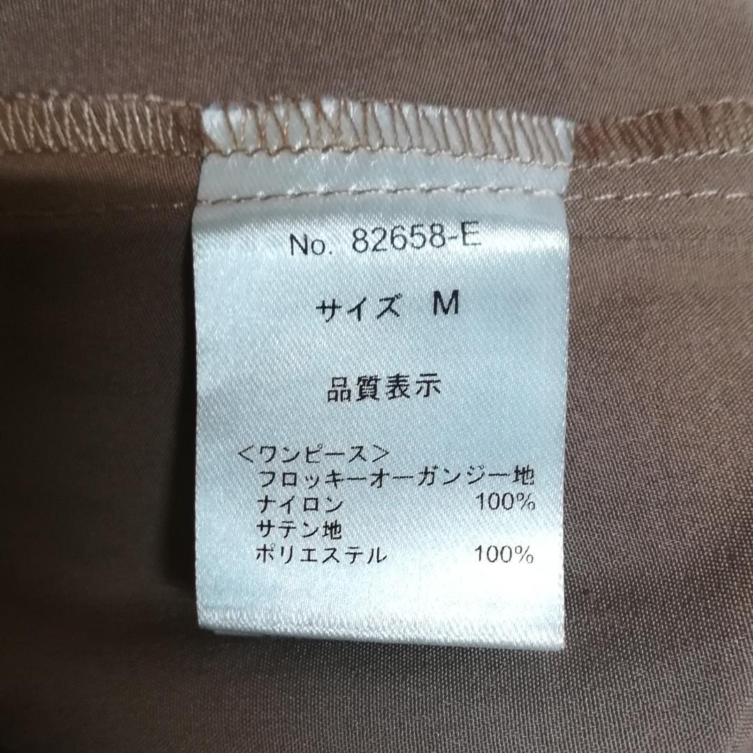 M カナ kana ボウタイボレロセットドレス ブラウン 結婚式 オケージョン