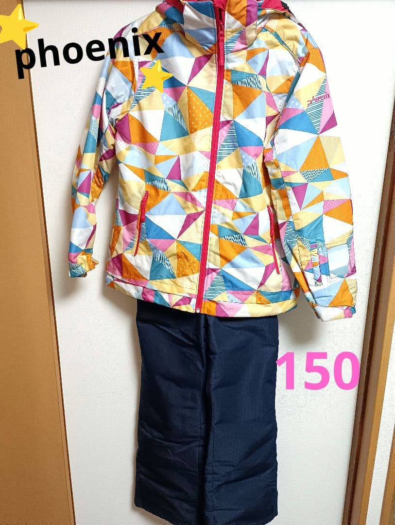 ⭐phenix/フェニックス 子ども用スキーウェア 150サイズ