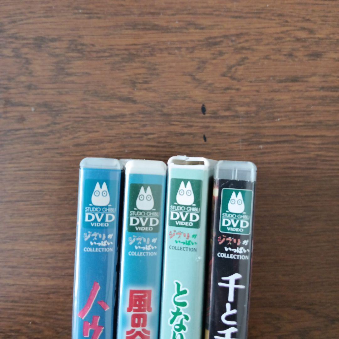 ジブリ作品　DVD４本一括③