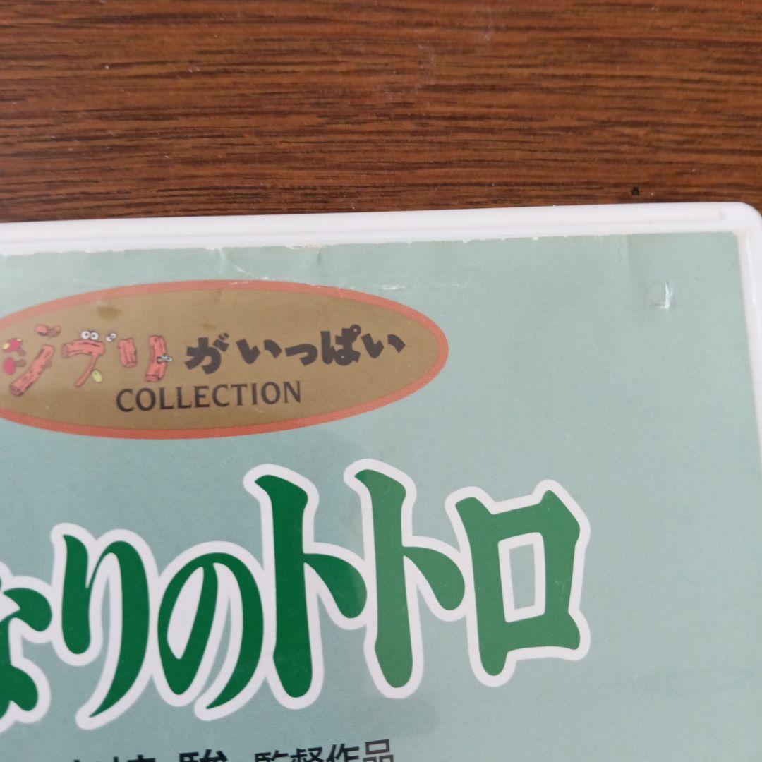 ジブリ作品　DVD４本一括③