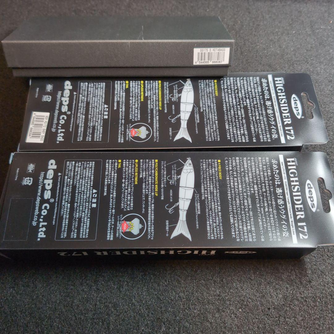 デプス】キープキャスト限定ルアー ハイサイダー172 リューギコラボ