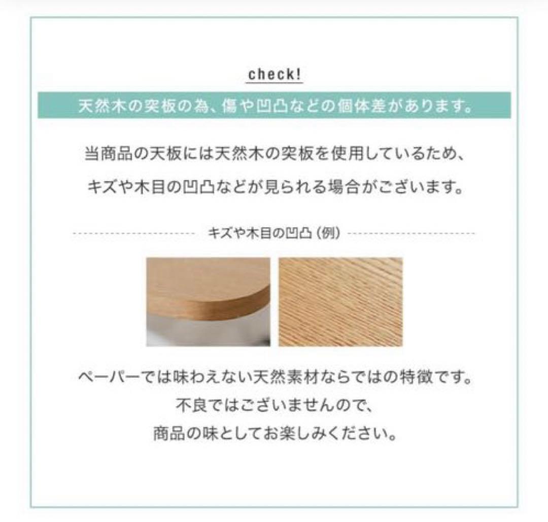 saya【美品】LOWYA ダイニングテーブル 昇降式 ナチュラルウッド