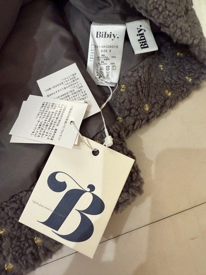 bibiy ビビィ ODETTE BOA PLEATED SKIRT 【新品】 - メルカリ
