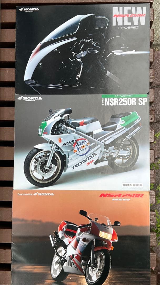 【バラ売り・お値下げ不可】ホンダ NSR250R カタログセット（全11点）