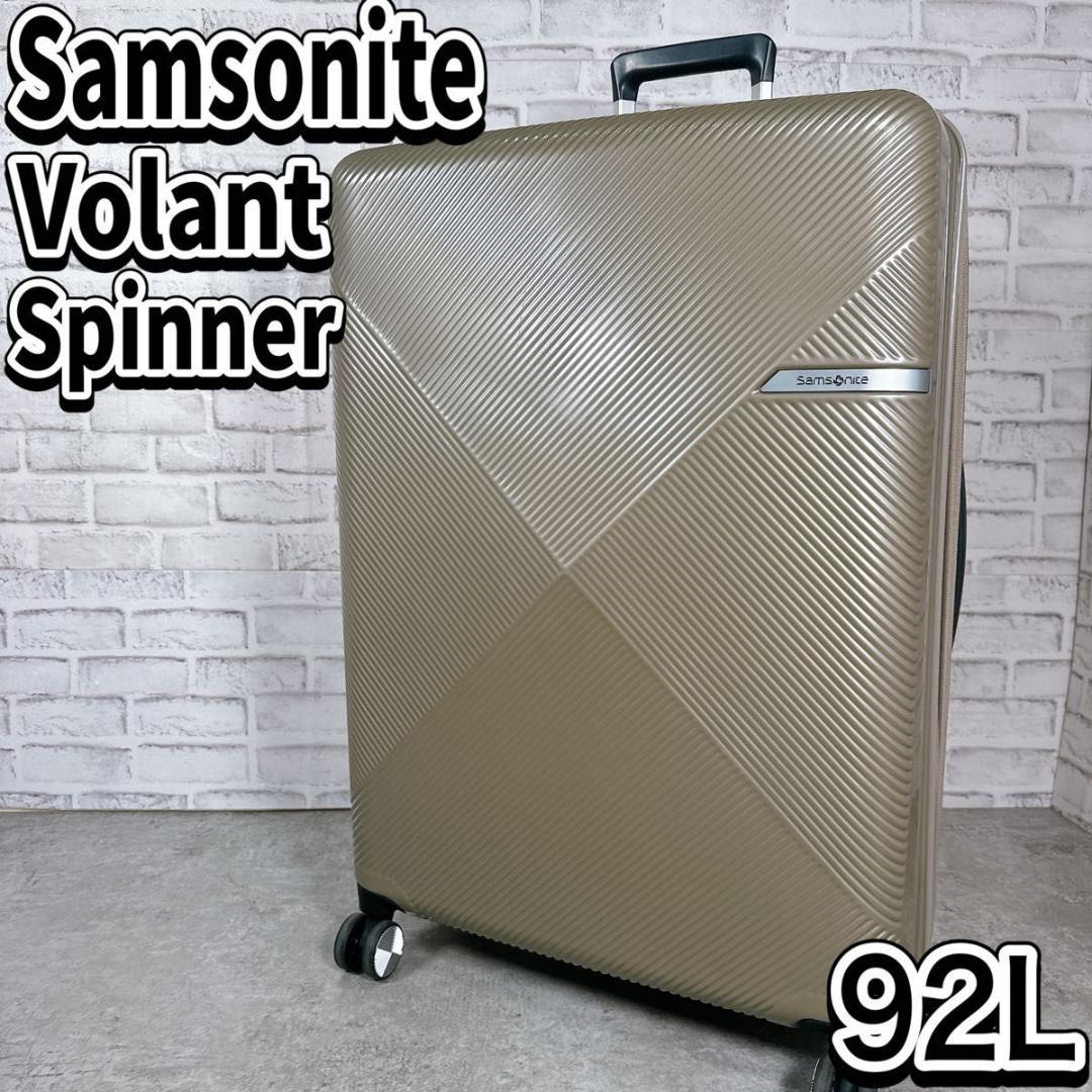 スーツケース サムソナイト ヴォラント スピナー エキスパンダブル 92L