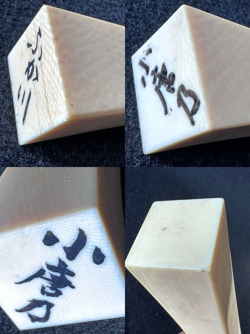 あるめ　バチ　撥 天然素材 三味線撥5点まとめ　津軽三味線 ばち 和楽器