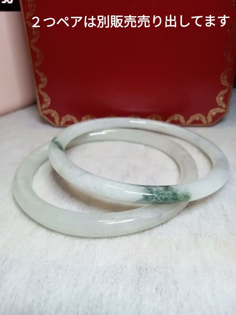 おすすめ✨新品✨天然翡翠✨A貨翡翠バングル 緑と白　無含浸無着色 サイズ58.4