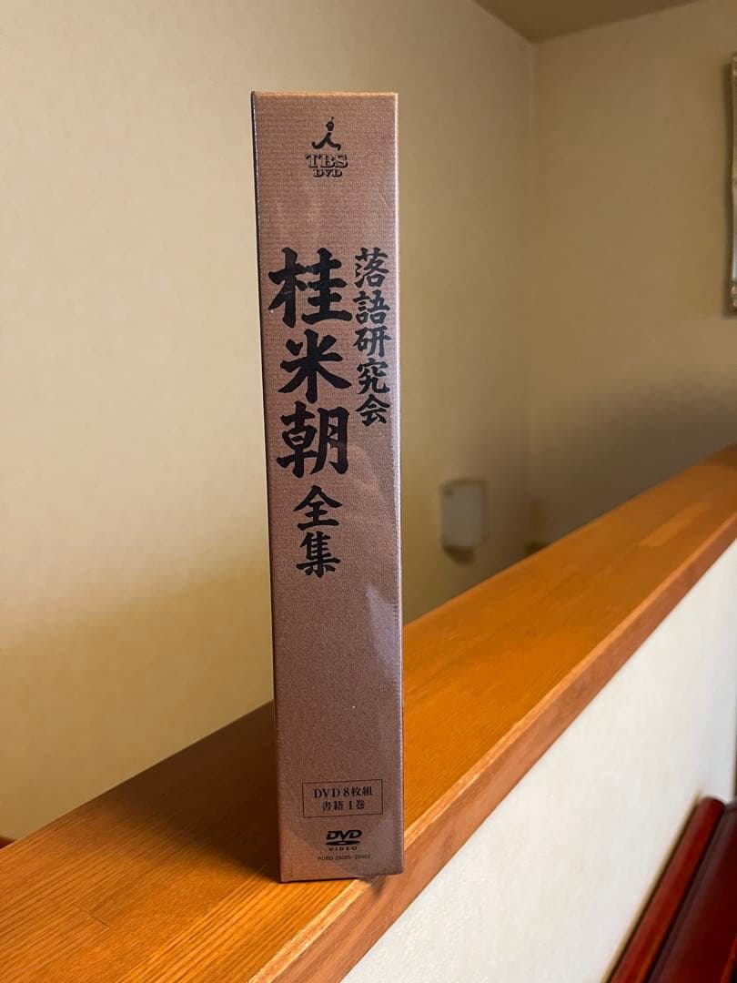 桂米朝/落語研究会 桂米朝 全集〈8枚組〉
