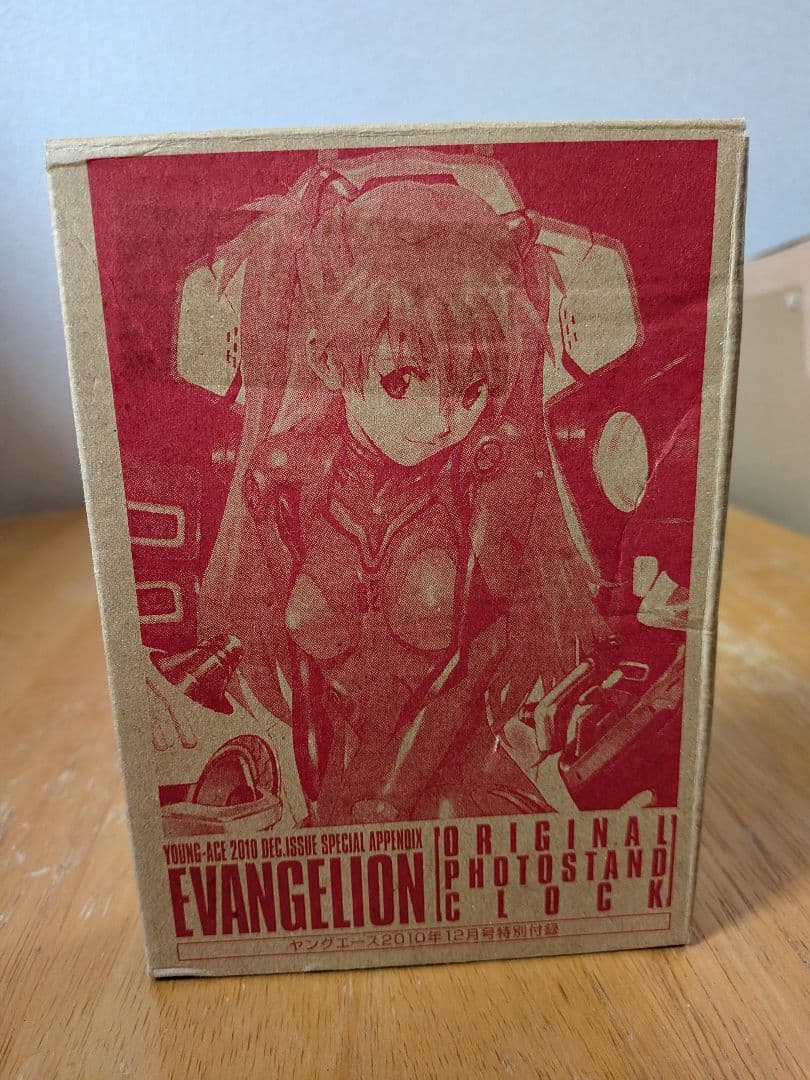 ヤングエース特別付録 エヴァンゲリオン 綾波レイ、アスカ・ラングレー