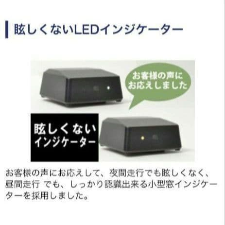 バイク用　ETC　ミツバ　BE31　【867】