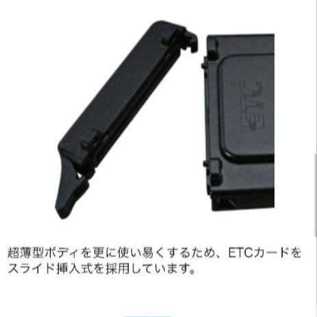 バイク用　ETC　ミツバ　BE31　【867】