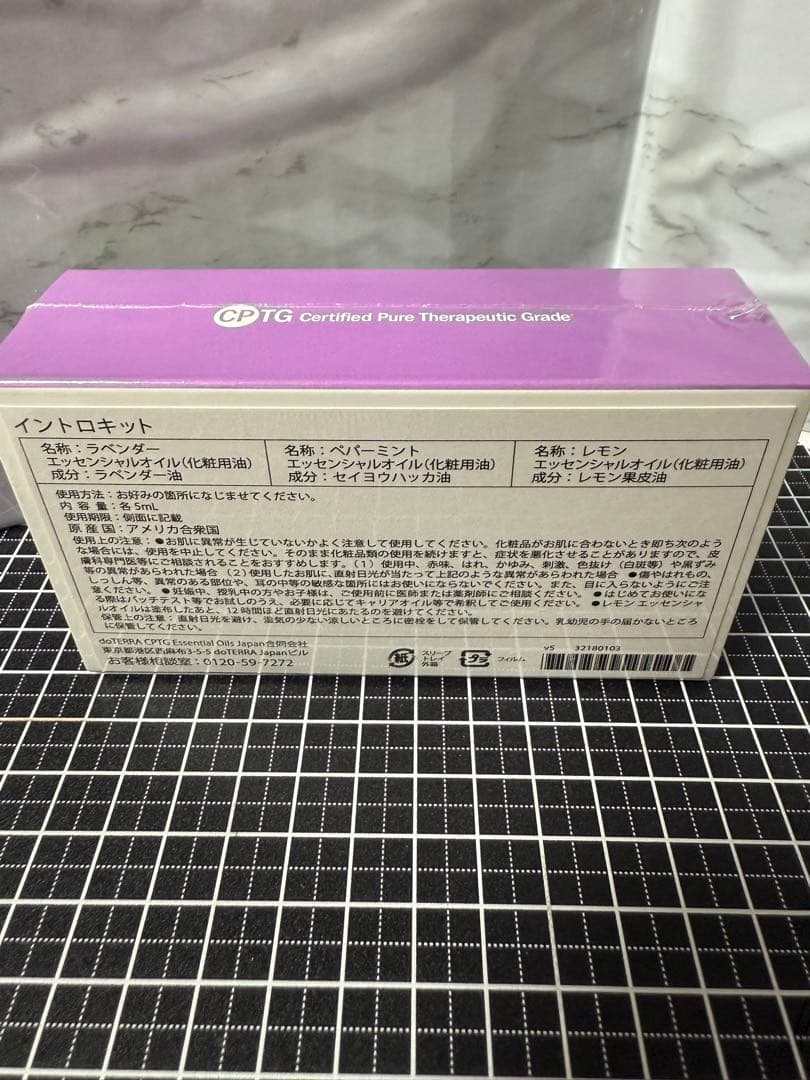 大特価！doTERRA エッセンシャルオイルセット 15ml/12品目！