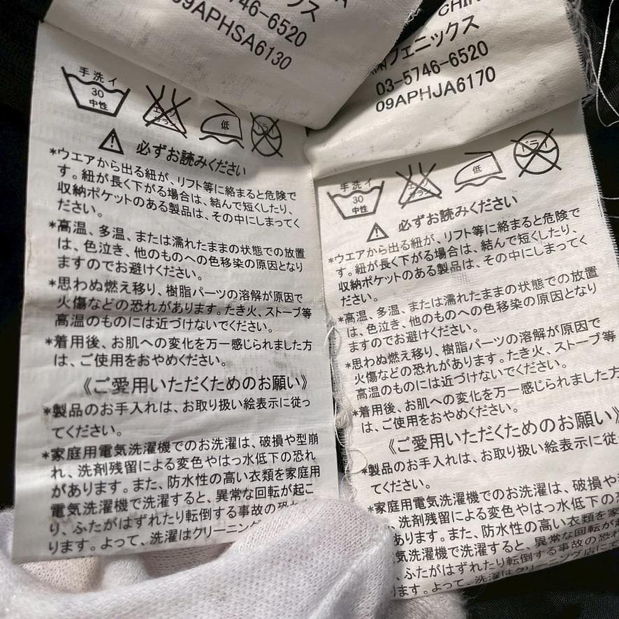 【ぺたぐ】Phenix スキーウェア セットアップ L メンズ ブラック