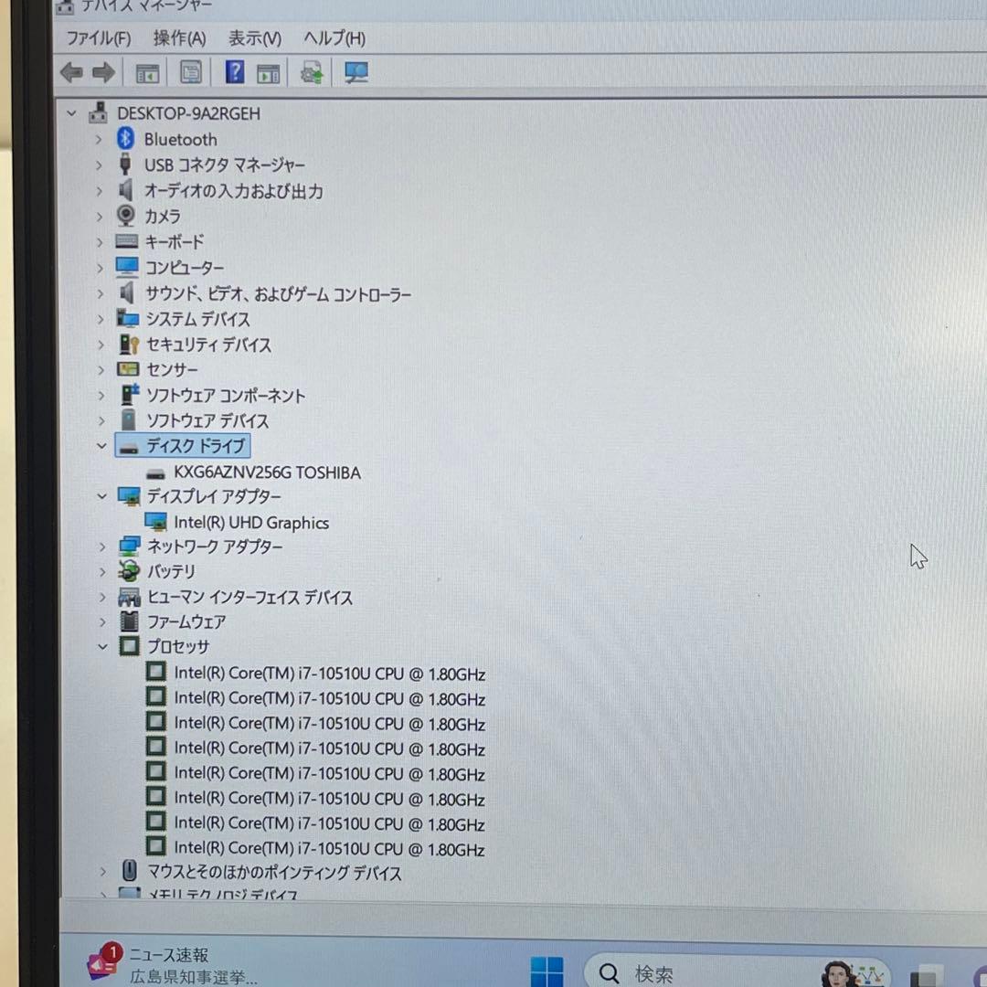 Windowsノート本体 #443 NEC Versapro VG-9 i7-10510U 16GBOFF