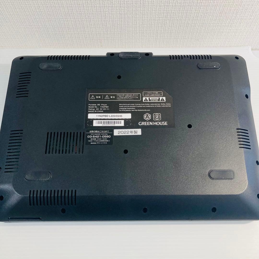 11.6型 ポータブルBlu-rayプレイヤー ブルーレイ BD