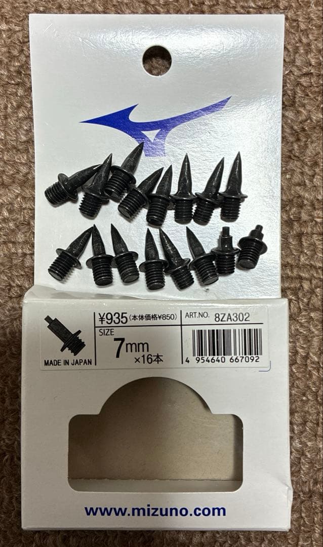 MIZUNOミズノ陸上スパイク23.0cm X FIRST U1GA213002